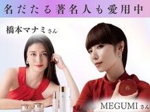 ホワイトアクア 梅田本店(WHITE AQUA)/名だたる芸能人も愛用中！