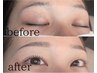 【再来】アイブロウWAX＋まつげパーマ　