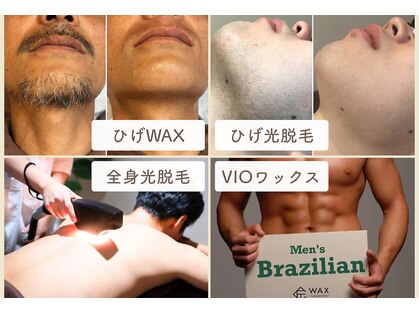 トリプルワン(111)の写真