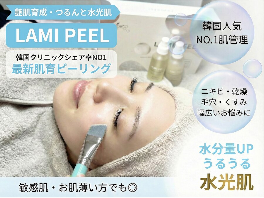 シェリール(cherir)の予約ページ掲載写真
