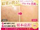サロンドエステケイワイ(de KY)の写真/圧倒的お肌の変化!人気のダイヤモンドピーリング&イオン導入!ニキビケア/毛穴/古い角質/凸凹/敏感肌も◎