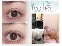 フェザー(feather)