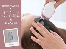 ルーシーガーデン(LUCY GARDEN)の雰囲気(インディバで頭皮や目リラックス♪【ヘッドスパ×毛穴洗浄】美肌)