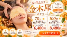 リマインド 駒込六義園前店(Re.mind)