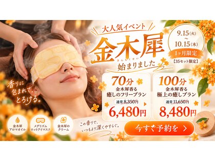 リマインド 駒込六義園前店(Re.mind)の写真