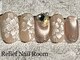 リリーフネイルルーム(RELiEF NAiL ROOM)の写真