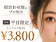 アイドット 仙台西口店(i.)の写真