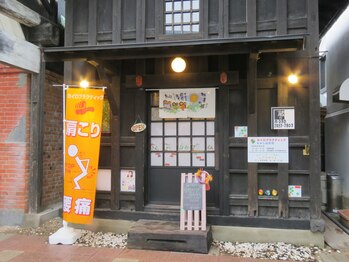 れあな施術院/古風な蔵の外観