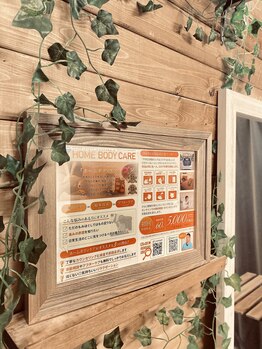 ツリーオブボディケア(TREE OF BODY CARE)/