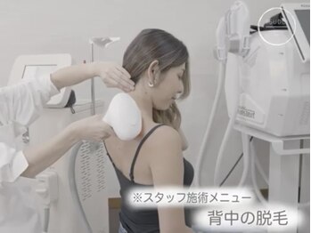 ツドイ(TSUDOI)/背中やうなじの脱毛