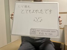 フィズ 新宿店(FIS)/☆髭脱毛☆［新宿三丁目］