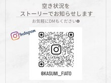 フィアート(Fiato)の雰囲気（インスタのストーリーで空き情報をお知らせしてます♪）