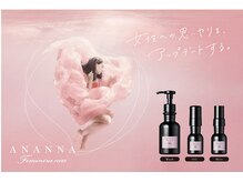 ディオーネ 岸和田店(Dione)/今話題のフェムケア