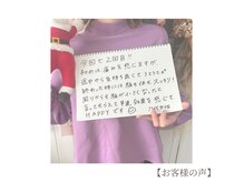 ニニ(nini)/お客様の声