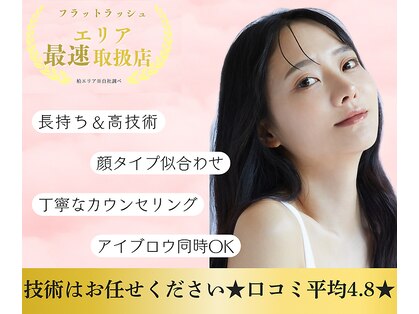 ズール(ZUL)の写真