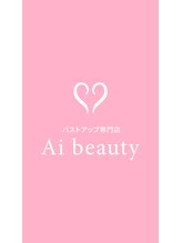 エーアイビューティー 御徒町店(Ai Beauty) Ai beauty