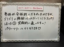 ザ ラウラ ビューティー ボディ(THE LAULA BEAUTY)/【顧客様のお声】