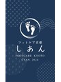 しあん 京都/神尾　真生（MANO）