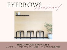 イードットアイブロウサロン(E.eyebrow salon)