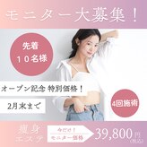 モア 星ヶ丘店(MORE)