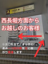 パレット(PALETTE)/【西長堀駅から】サロンまで