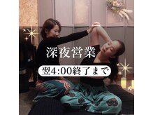 縁天(enten)の雰囲気(翌4:00終了迄!仕事、家事終りに♪※23:50~電話・LINE予約のみ)