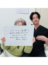 ミロク(369)/お客様の声