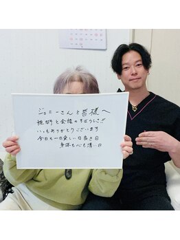 ミロク(369)/お客様の声