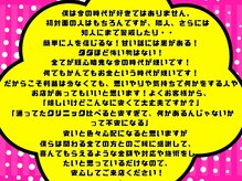 縁(en)/想い！