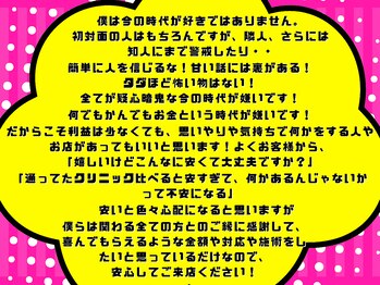 縁(en)/想い！