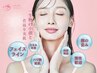 【小顔矯正】人気NO.1！むくみ×肌質改善でつるんと美顔に◎ 60分 3,980円