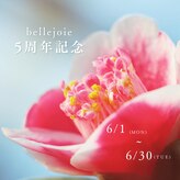 ベルジョア(bellejoie)