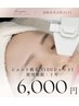 脱毛が終わった方【どこでもショット脱毛】気になる細かい部分をセレクト脱毛