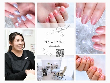 レヴリ(Reverie)の写真