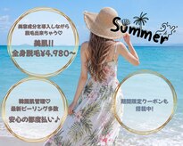 レイ(Lei)