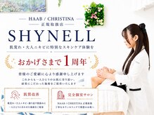 シャイネル(SHYNELL)