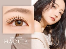 マキア 行橋店(MAQUIA)の雰囲気(店内は清潔感のある空間♪リラックスできます!)
