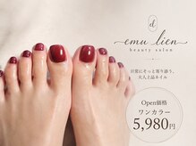 スリーエーエムリアン 高宮(3A×emulien)の雰囲気（足元から気分が上がる♪大人可愛いフットネイルをご提案します♪）