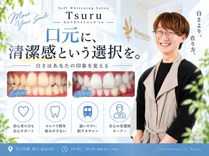 ツル 横浜 石川町店(Tsuru)の写真