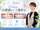 ツル 横浜 石川町店(Tsuru)の写真