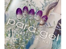 ベーシック ネイルウィザードアカデミー 麻布十番店(Basic×NailWizardAcademy)/12月厳選４種トレンドデザイン4