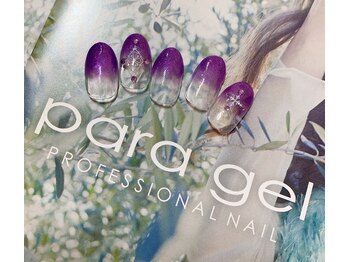 ベーシック ネイルウィザードアカデミー 麻布十番店(Basic×NailWizardAcademy)/12月厳選4種トレンドデザイン4