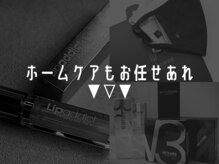 ルーナジェーナ(Luna llena)/池袋　エステ　ルーナジェーナ