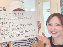 オキシー グレイス 黒崎店(OXY Grace)/40代痩身のお客様