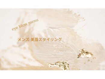 アイラッシュマルヴァ(Eye Lash Malva)/