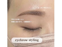 リン 恵比寿(RiN.)の雰囲気（骨格美人に導く目元を演出☆）