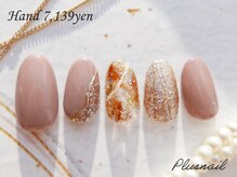 プラスネイル 北千住東口店(PLUS NAIL)/【2906】定額7,139円ニュアンス