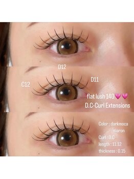 ミロ バイ キング 枚方店(Milo by king)/【フラットラッシュ140本】