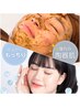 土日限定★【黒ずみ毛穴/ニキビケア】陶器肌ハーブピーリング×毛穴洗浄