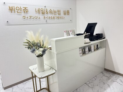 アイラッシュ ヴィアンジュ(Viange)の写真